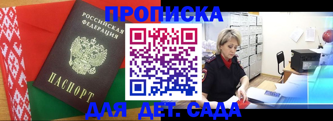 временная регистрация собственник в Каргате