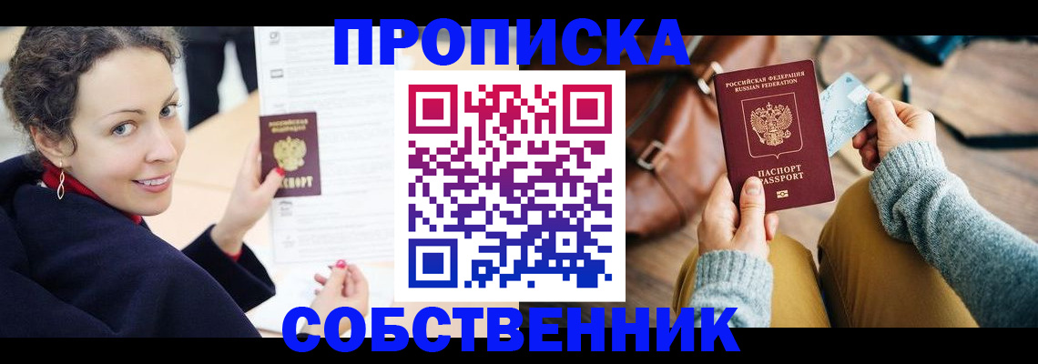 прописка иностранных граждан в Каргате