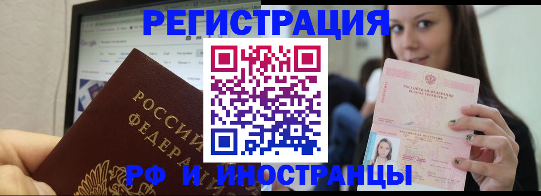 где прописаться в Каргате